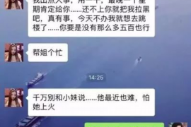 诸暨贷款清欠服务